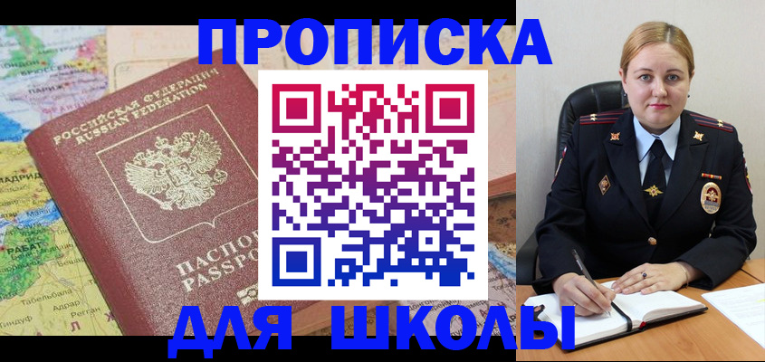 временная регистрация гарантия в Прокопьевске